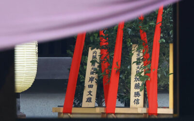 Kishida sends ritual offering to Yasukuni Shrine