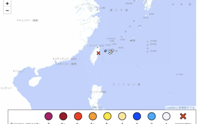 Tsunami reach southwestern Japanese islands after M7.5 quake hits off Taiwan